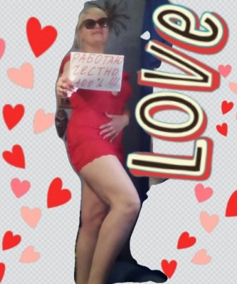 Дарья