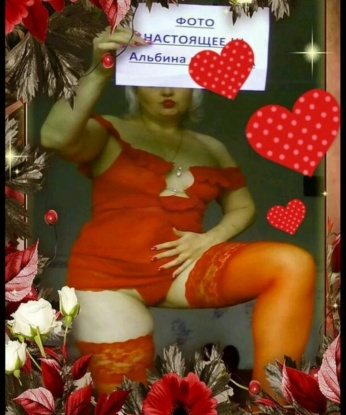 Дарья